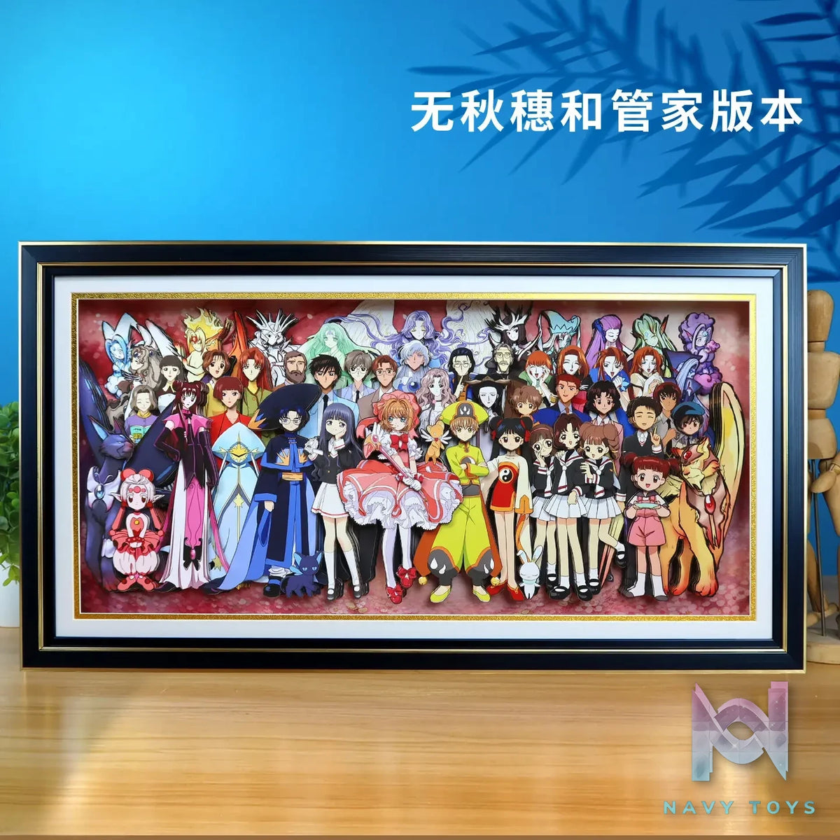 KALA HOME Studio – Cardcaptor Sakura Multiple Characters #03 3D Decorative Painting Cardcaptor Sakura