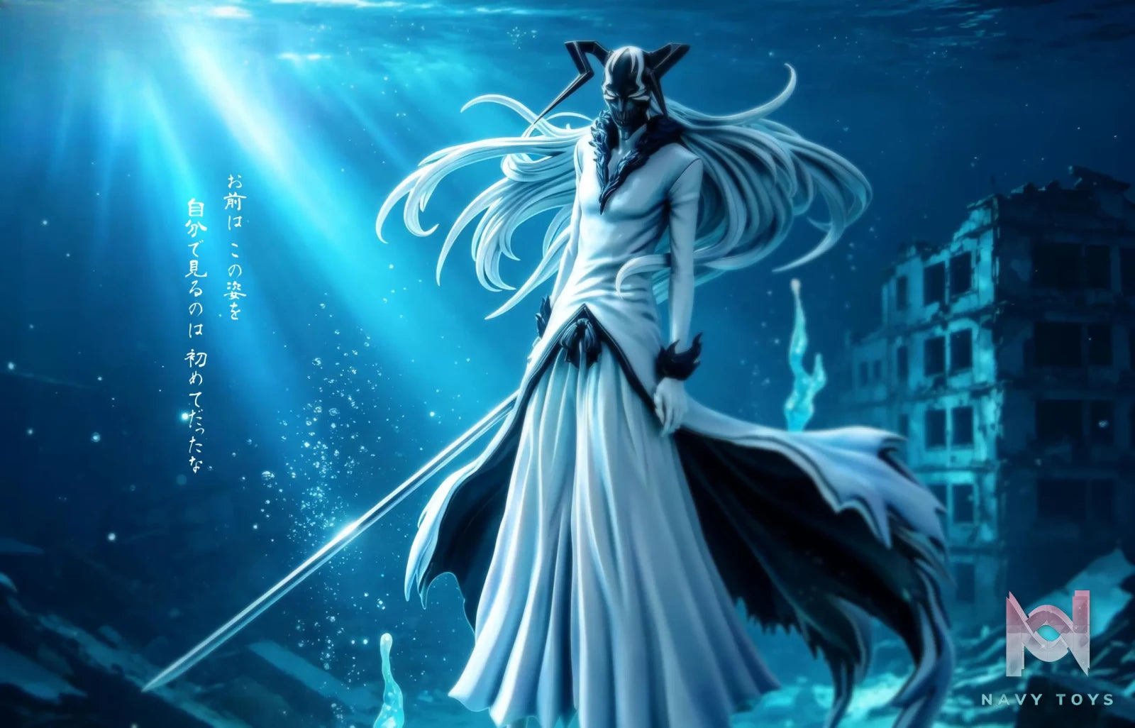 POP.ART Studio – Ichigo Vasto Lord Bleach