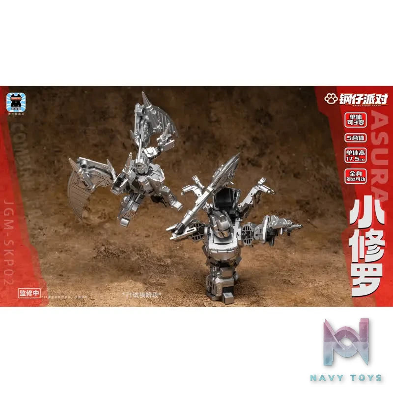 JGM – Original JGM-SKP02 Little Shura 5-piece Transformation Toy (Licensed)