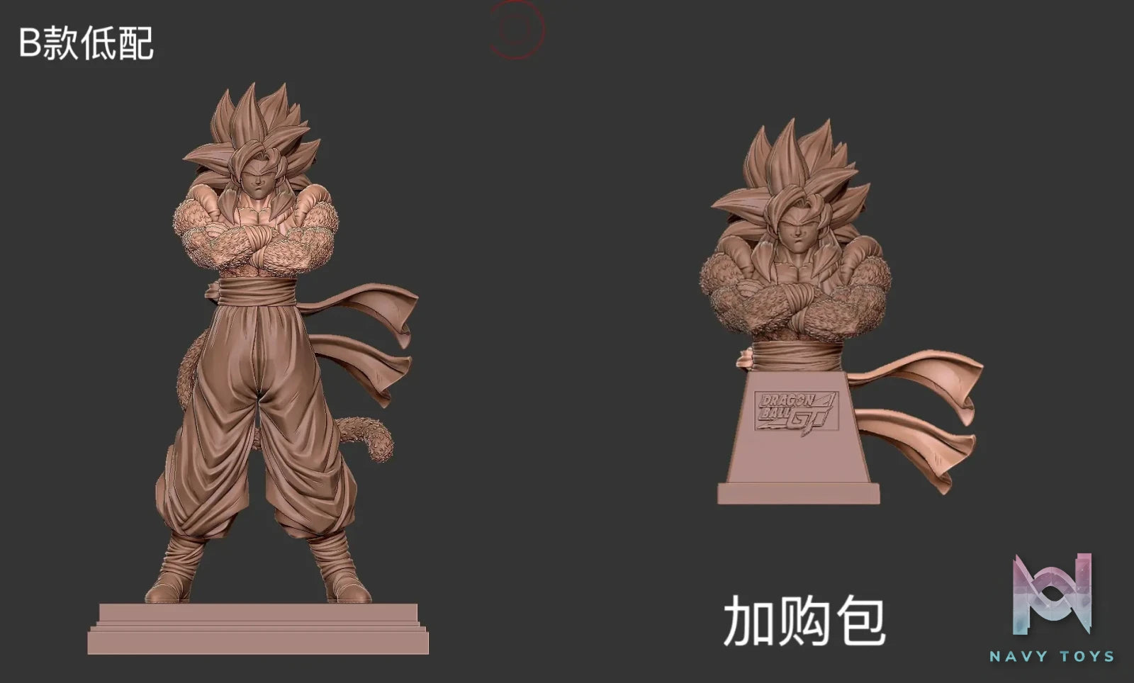 LP Studio – Gogeta Dragon Ball