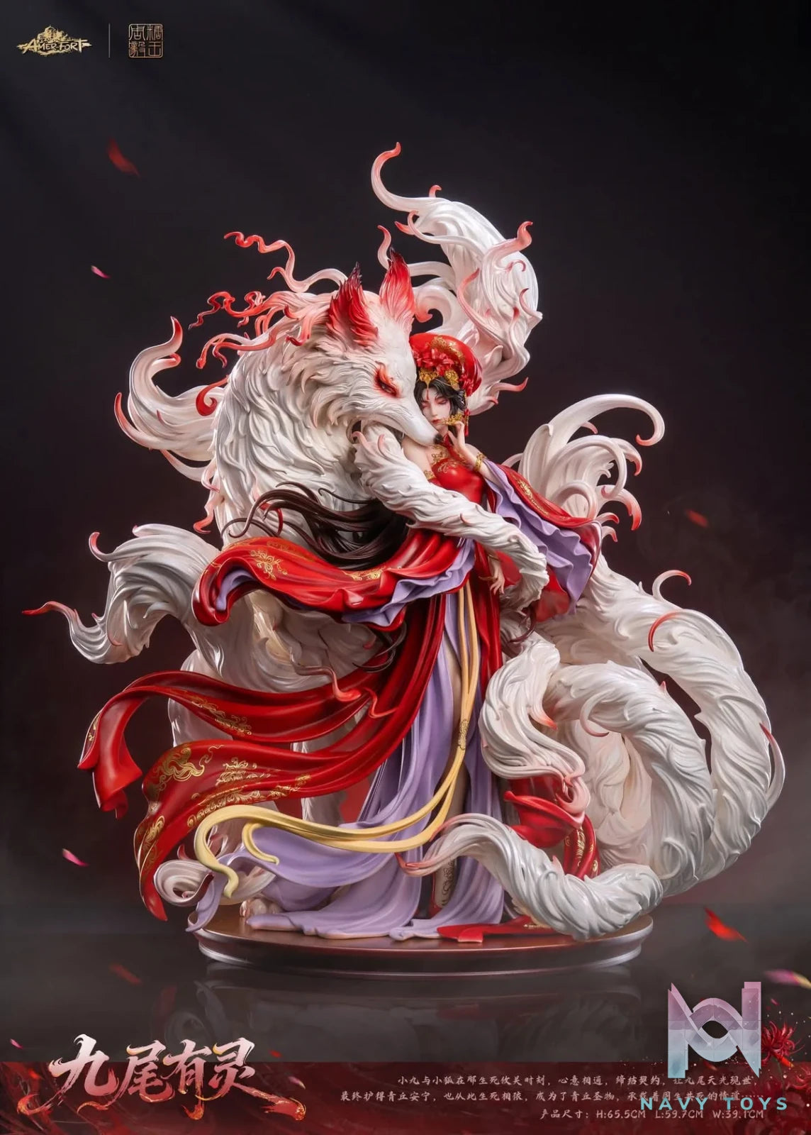 Nine Tailed Spirit resin statue Pj studio anime figure