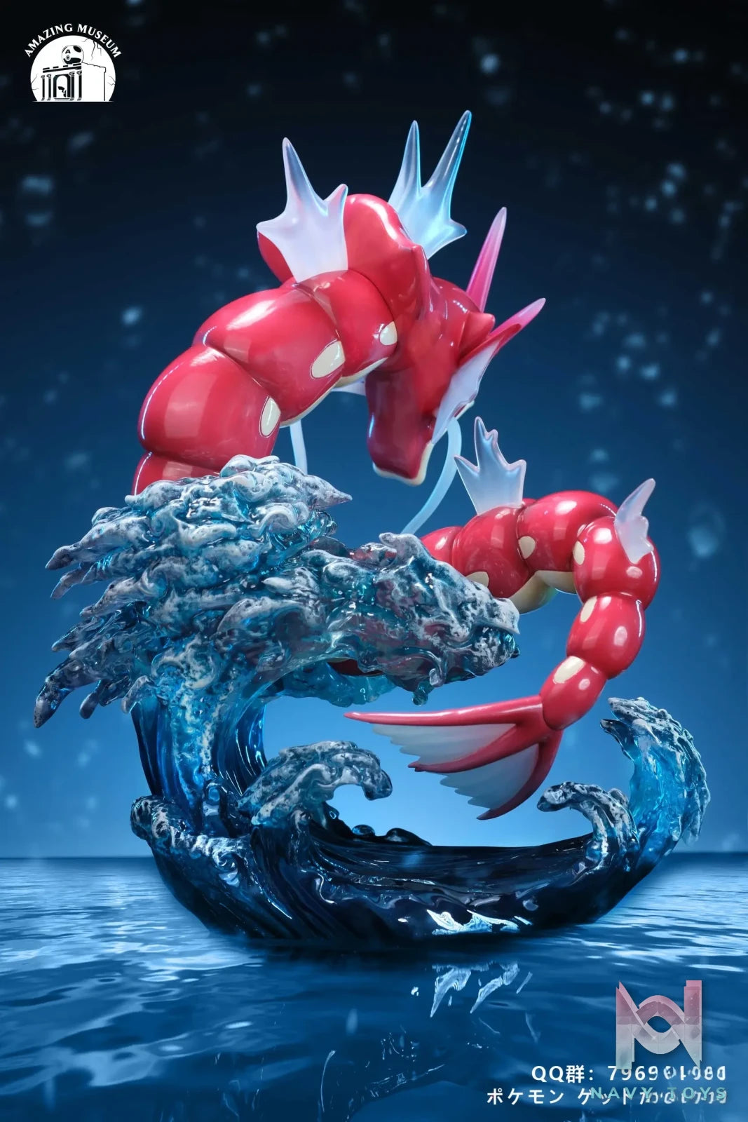 Amazing Museum Studio – Pokémon Skill Museum #2 Gyarados Hyper Beam