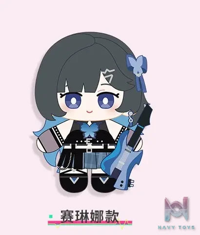 KURO GAMES – Punishing: Gray Raven – Converging in Frequency Series Cotton Doll (Licensed)