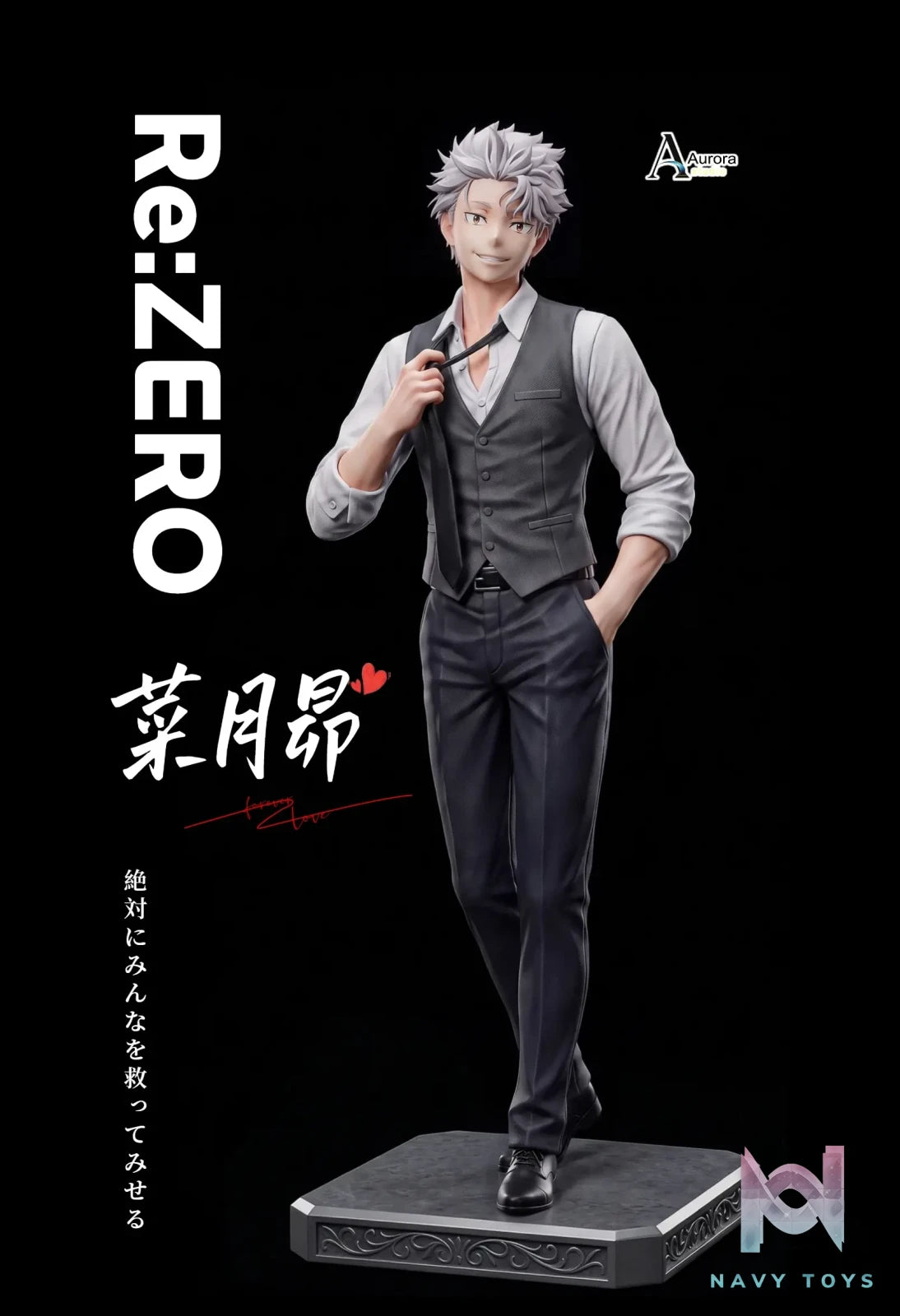 Aurora Studio – Natsuki Subaru Re:Zero kara Hajimeru Isekai Seikatsu