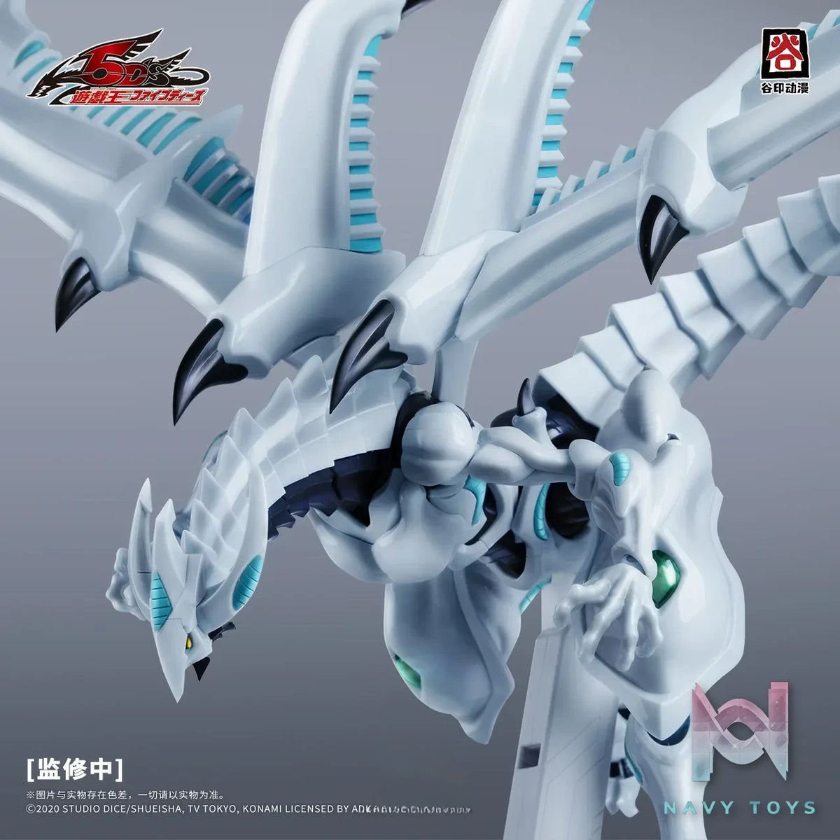 Gu Ying – 5DS-01 Yu-Gi-Oh! 5D’s Shooting Star Dragon Plastic Model Kit (Licensed)