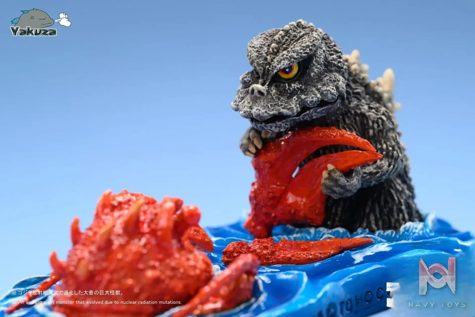 Yakuza Studio – Godzilla Godzilla