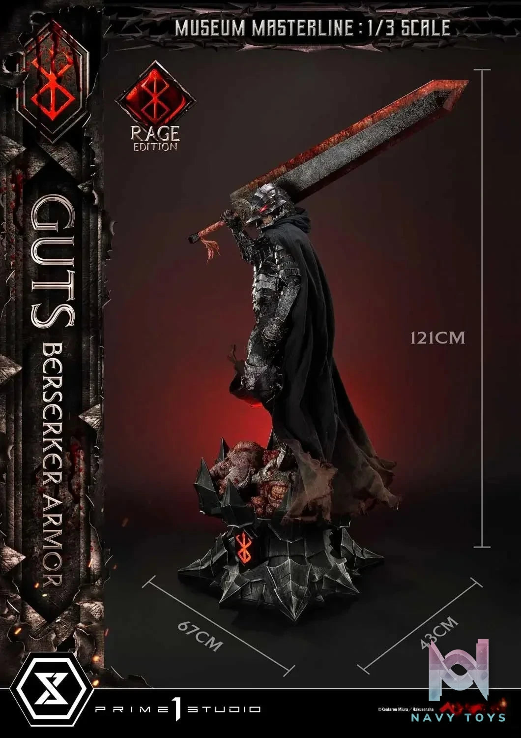 Museum Masterline Berserk Guts, Berserker Armor Rage Edition MMBR-03 MMBR-03DX MMBR-03DXS (Licensed) - Prime 1 Studio resin statue Navy Toys anime figure