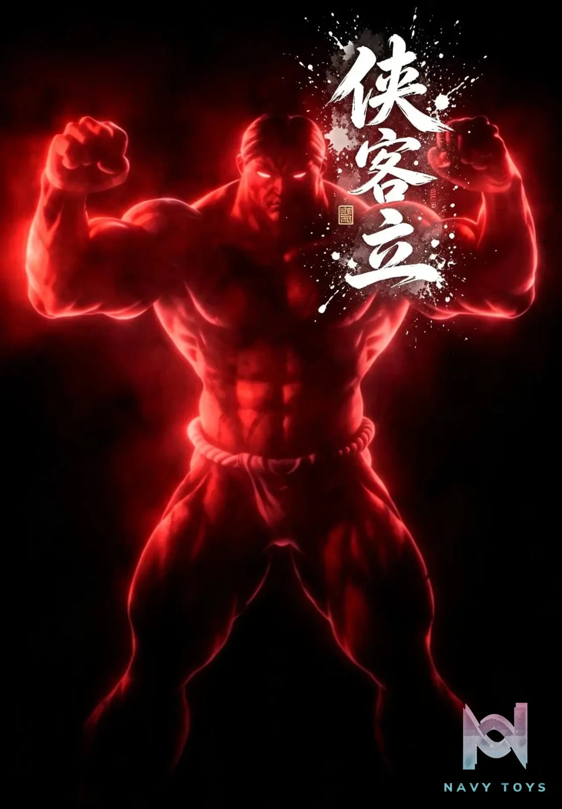 Windseeker Studio – Kaoru Hanayama Kyakkyakuryu Baki the Grappler