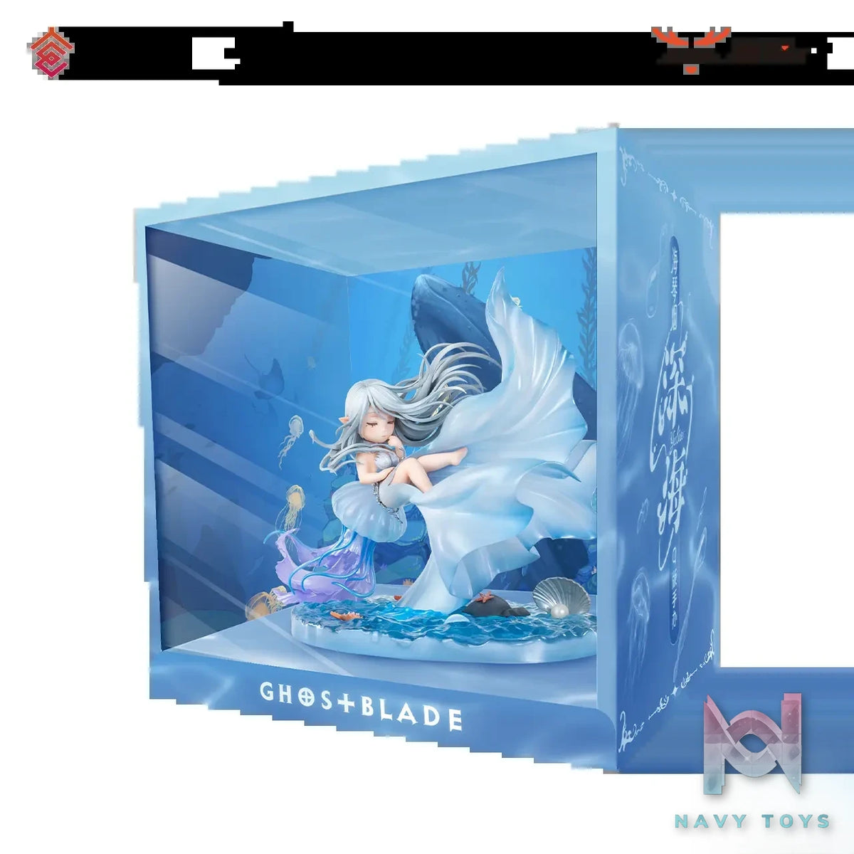 LM Studio – Chibi Ghost Blade Haiqinyan (Licensed)
