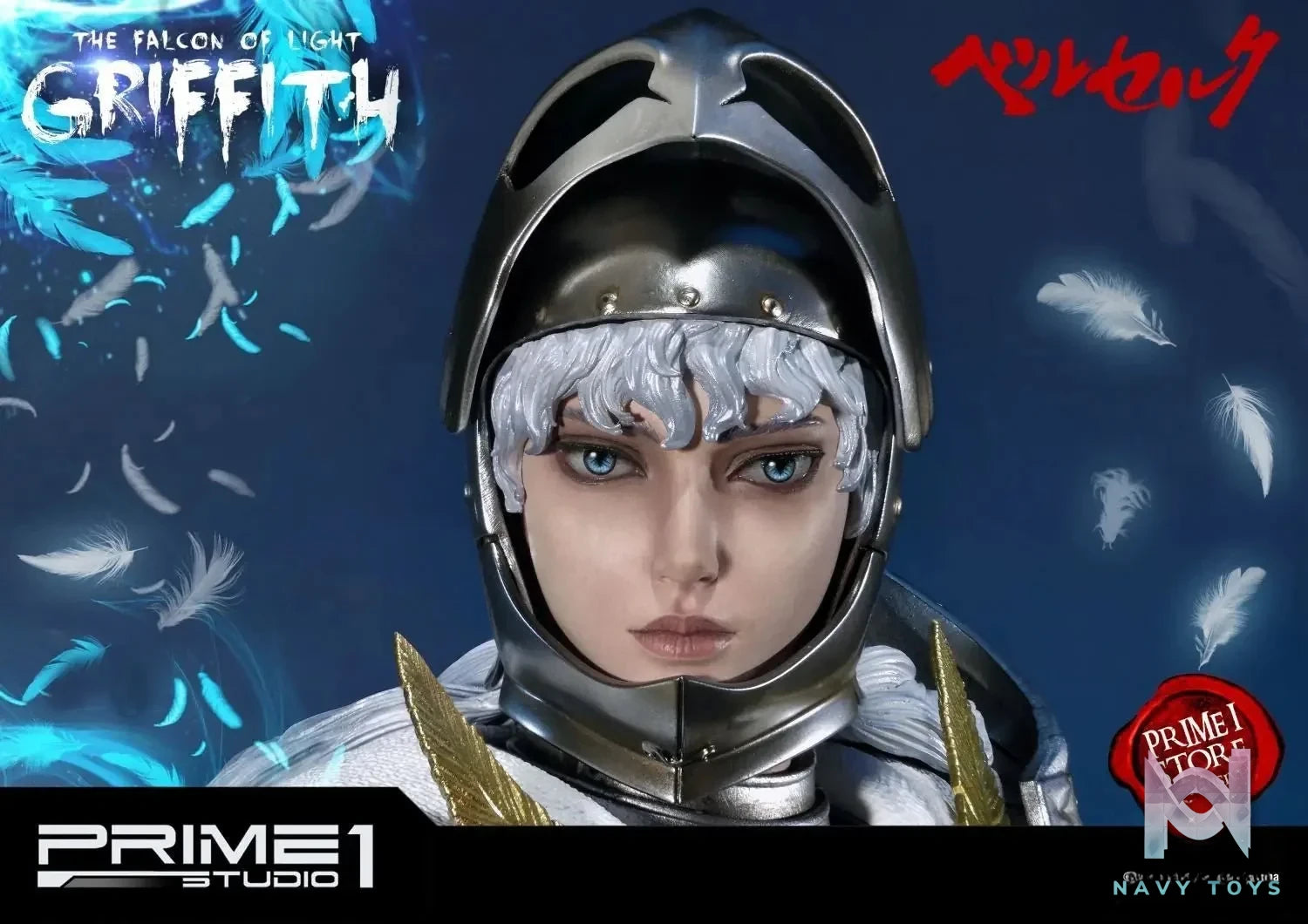 The Falcon of Light UPMBR-05 UPMBR-05EX UPMBR-05EXS (Licensed) - Ultimate Premium Masterline Berserk Griffith - Prime 1 Studio resin statue Navy Toys anime figure