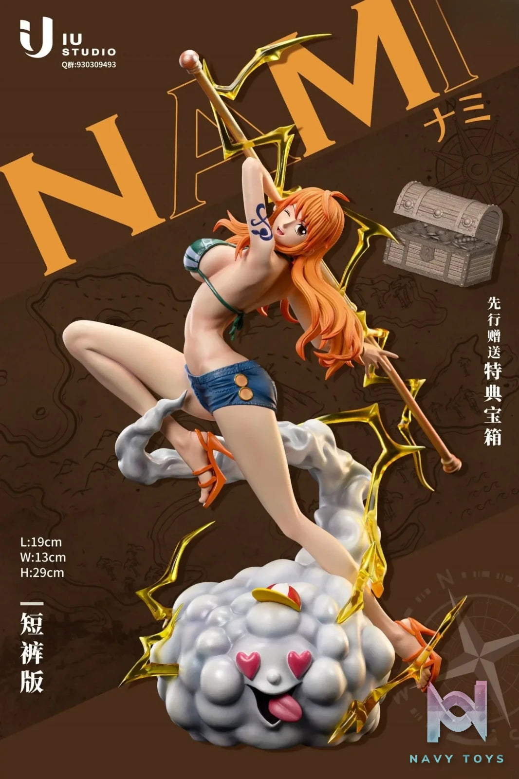 IU Studio – One Piece Nami