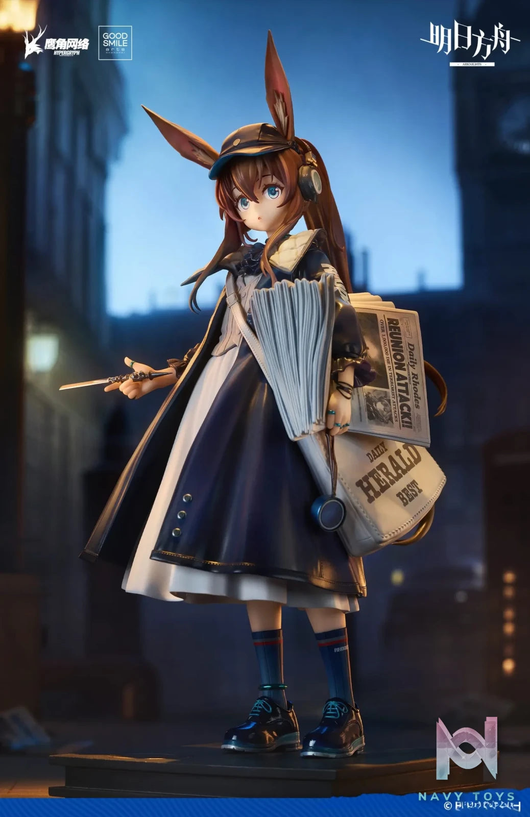 GSC Studio – Arknights Amiya Newsboy Figure