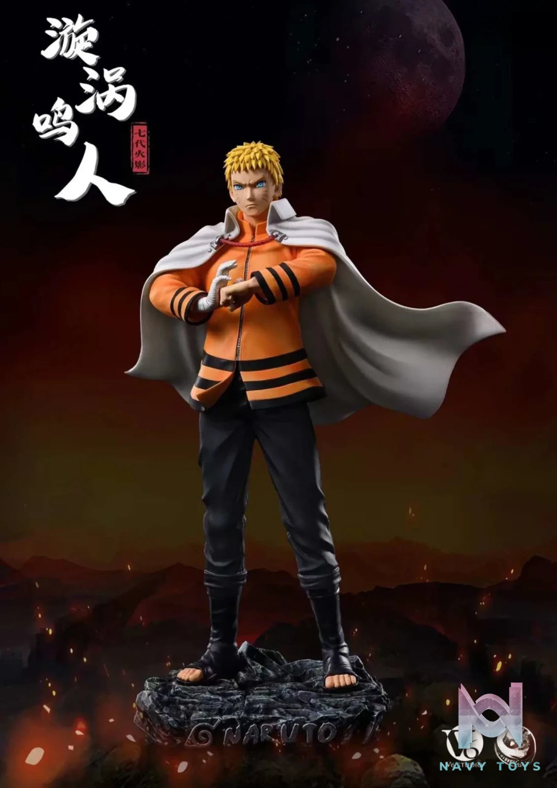 V6 Studio & Stone Custom Studio – Naruto Naruto Nanakage Resonance Series Uzumaki Naruto