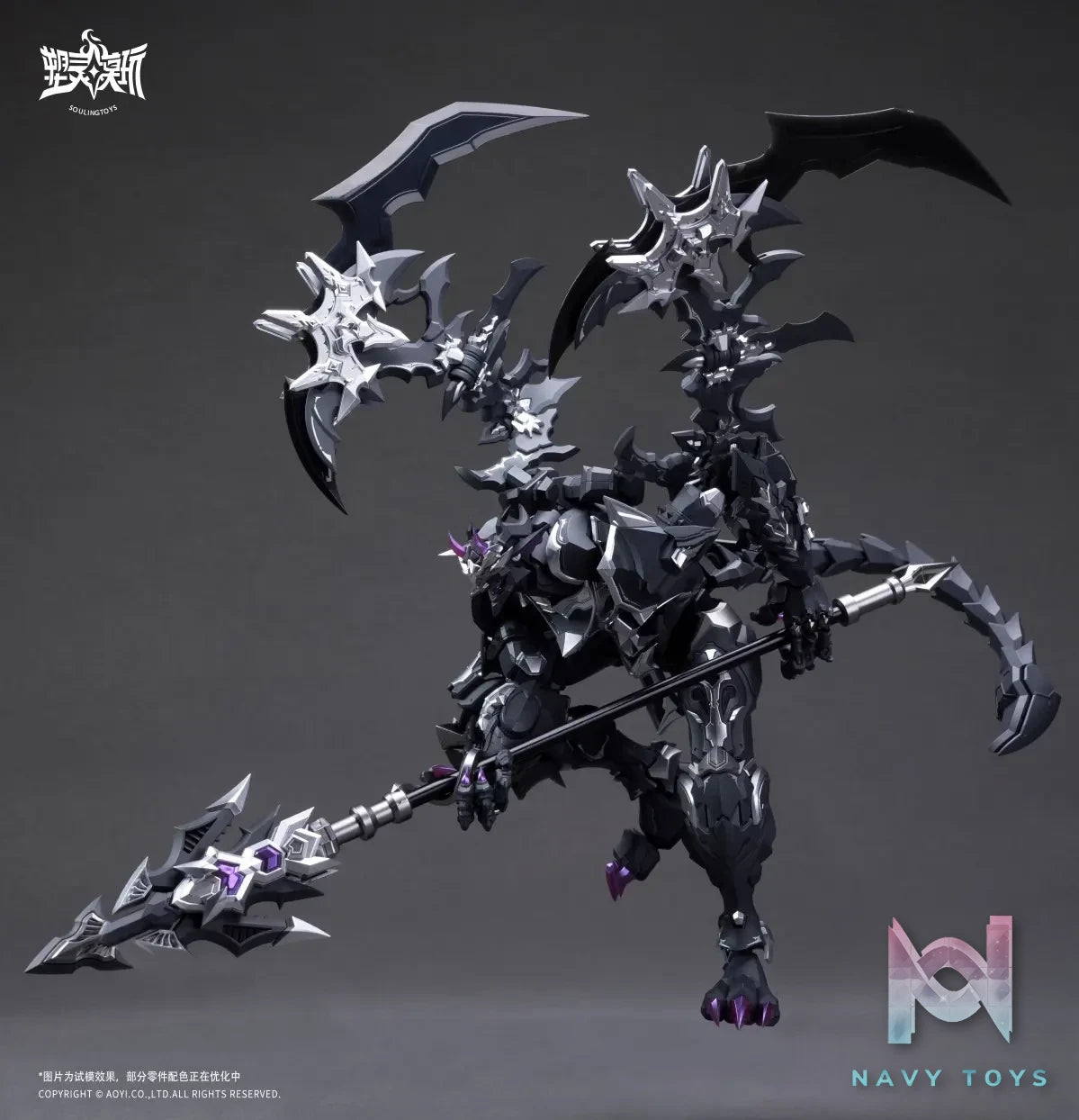 Soulingtoys – The Sin of Dark Moon Assembly Model Kit (Licensed)