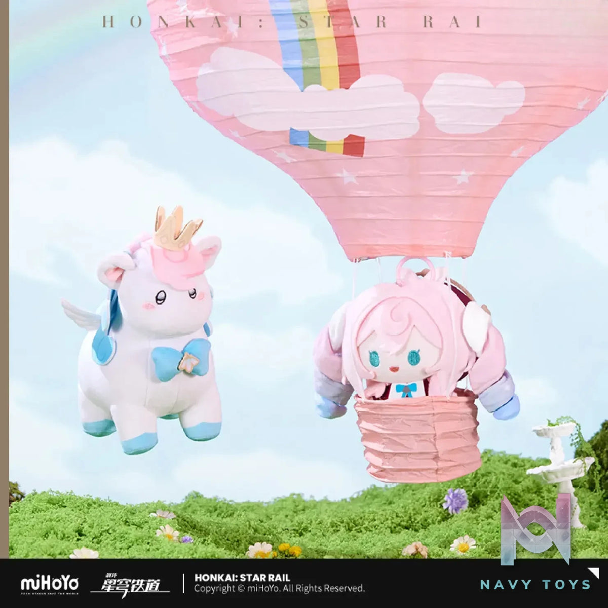 miHoYo – Honkai: Star Rail Cyclone Series Plush Charm Hyacine (Licensed)