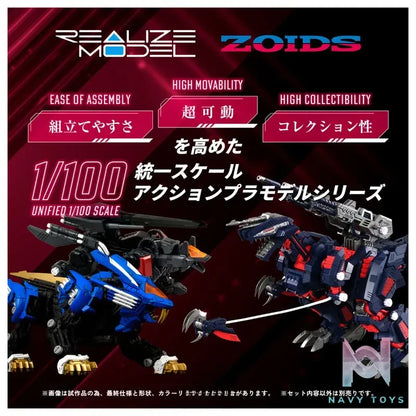 TAKARA TOMY – Realize RMZ-011 Geno Saurer Raven Specs (Licensed)