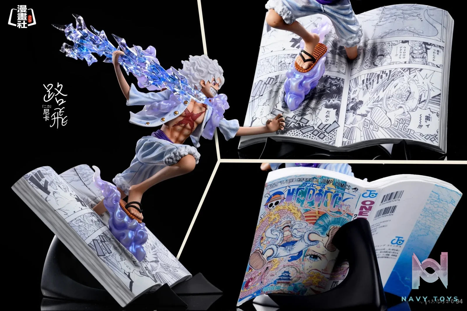Comic Book Studio – One Piece Comic #1 Nika Luffy