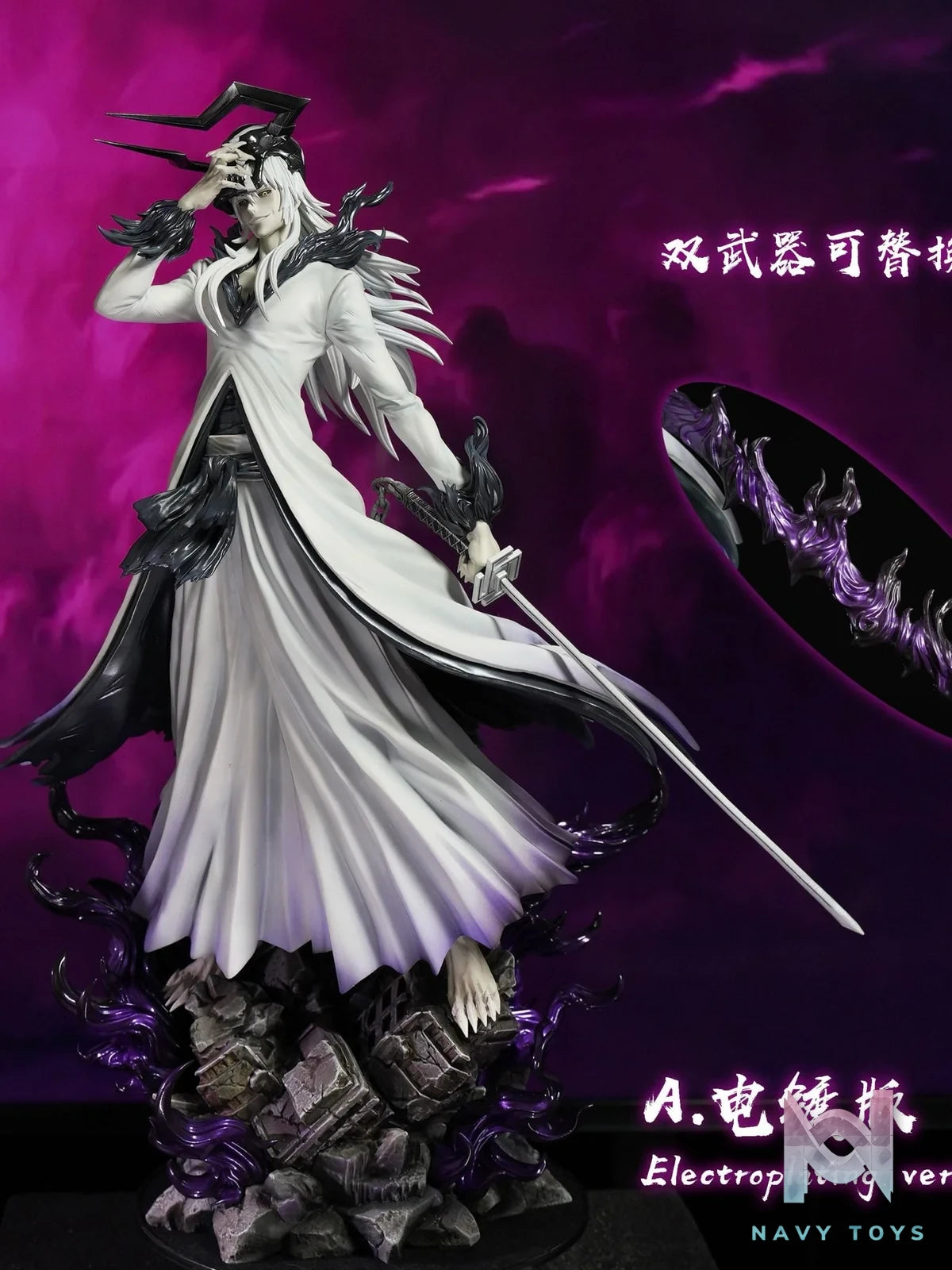 Hollow White Ichigo - Bleach - Cheng Studio resin statue Cheng Studio anime figure