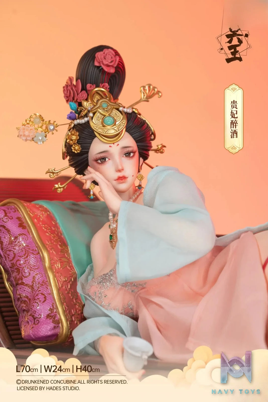 Hades Studio – original Concubine Yang