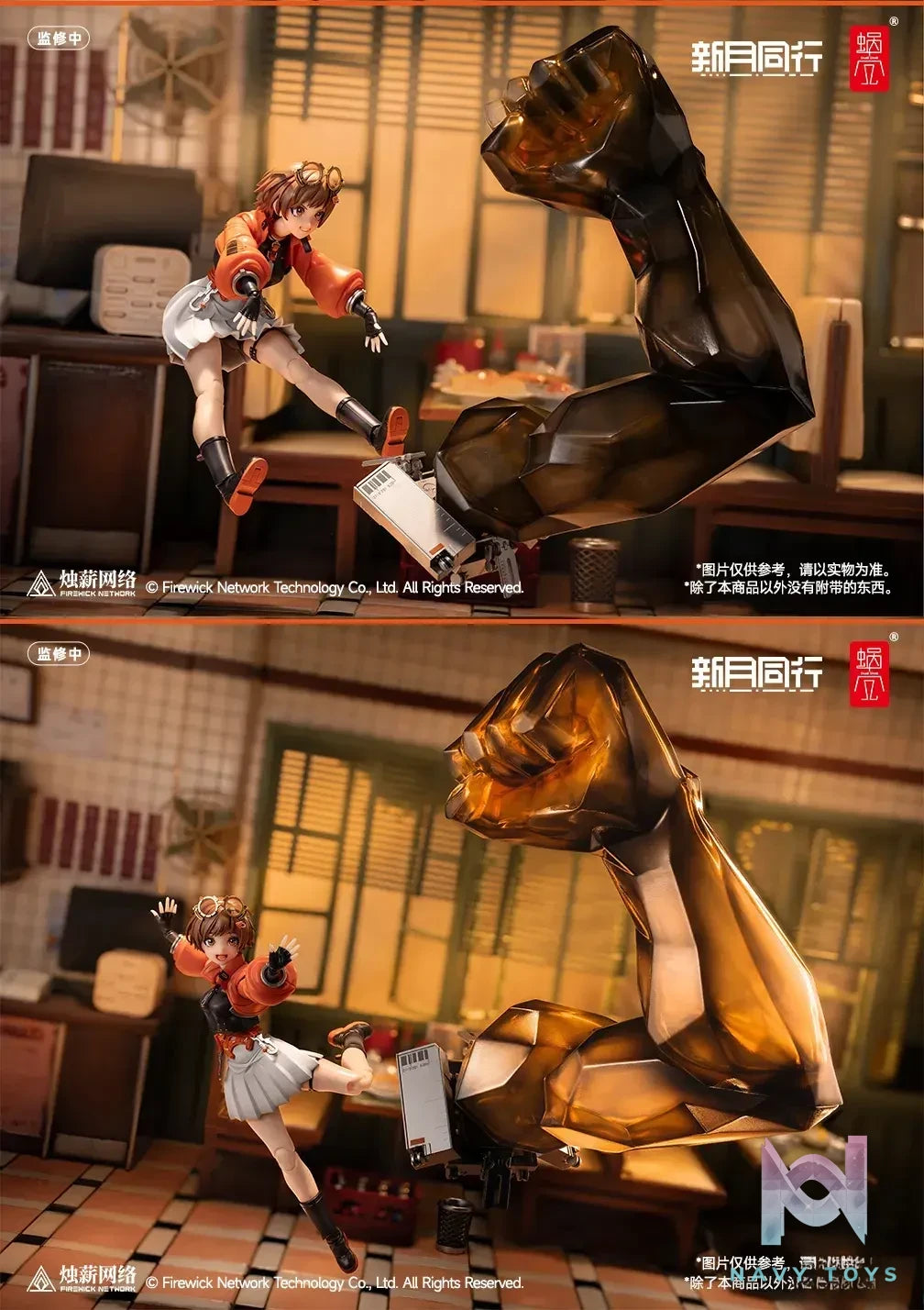 Snail shell Studio – Original New Moon Agent Qianqiu (Licensed)