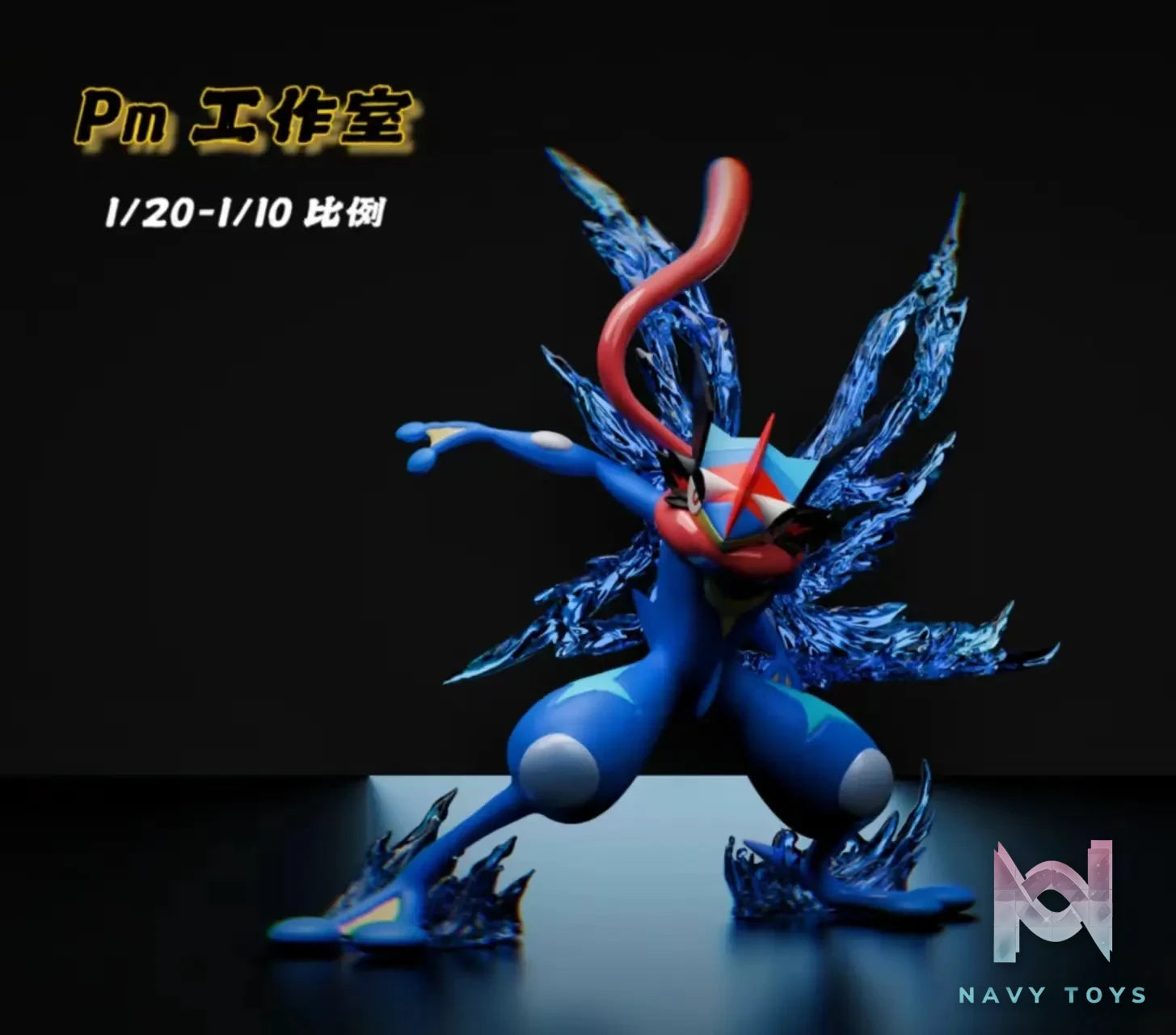 PM Studio – Pokemon Greninja