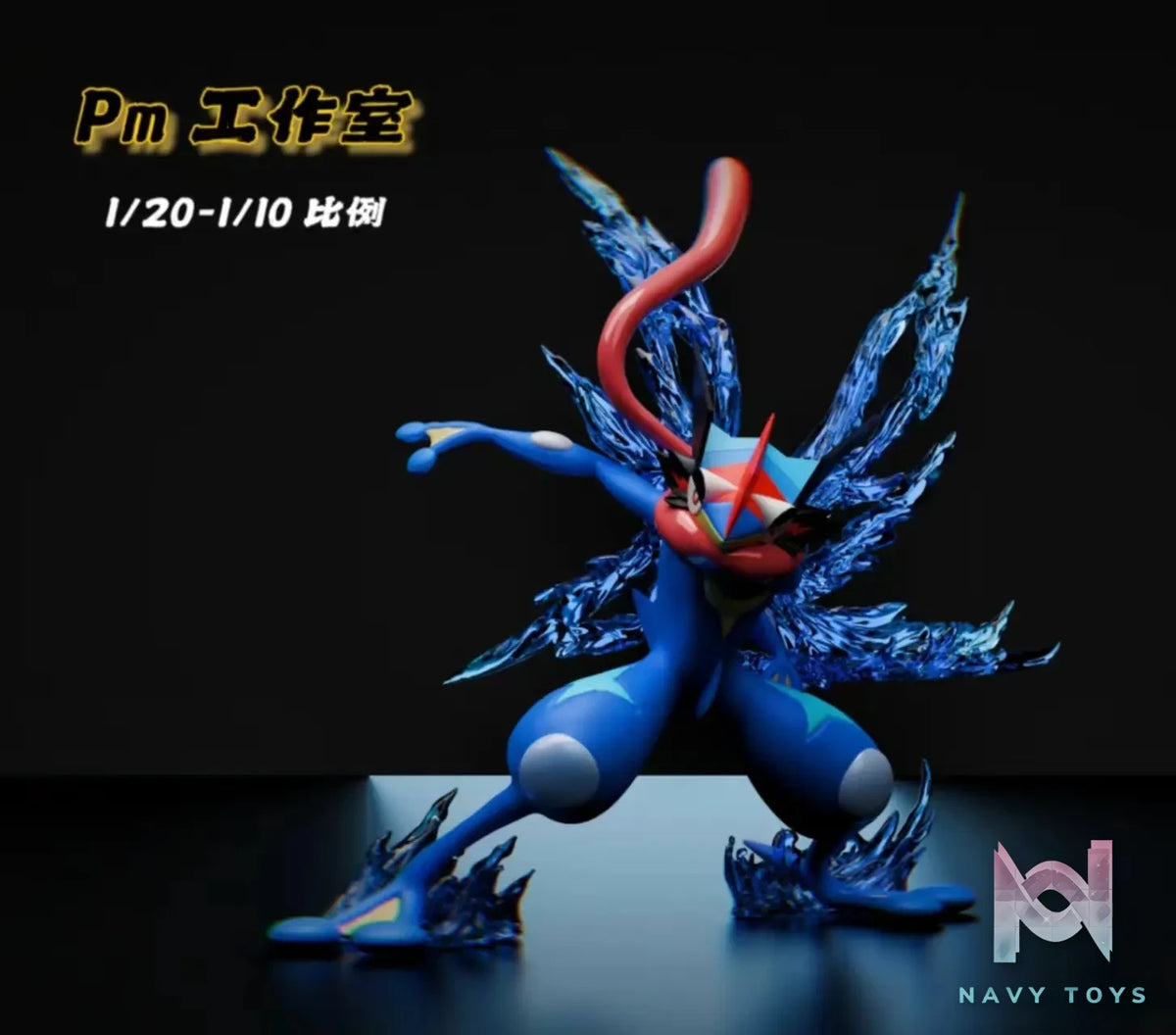 PM Studio – Pokemon Greninja