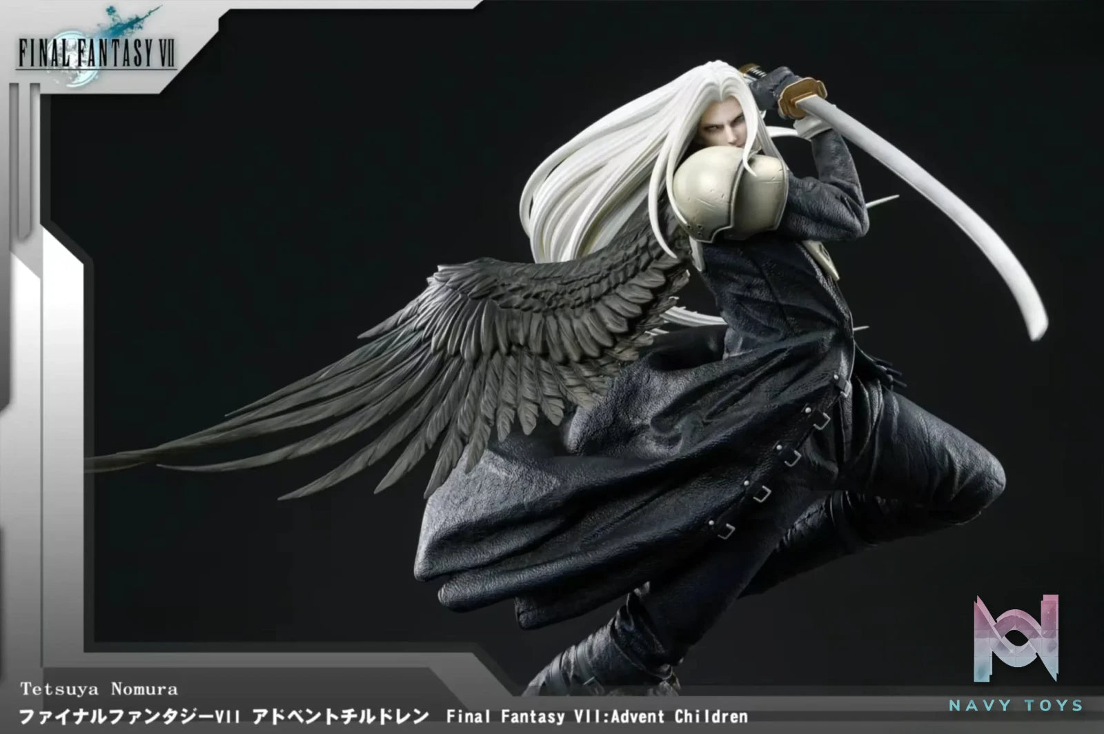 Fan Art – Cloud VS Sephiroth
