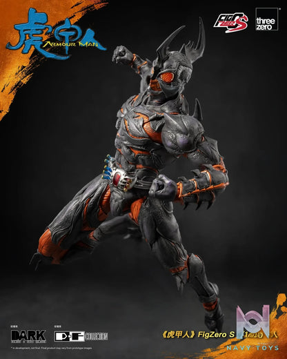 Threezero – Armour Man FigZero S 1/12 Armour Man 3Z08290W0 (Licensed)