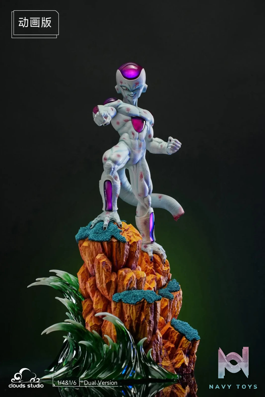 Clouds Studio – Dragon Ball Frieza