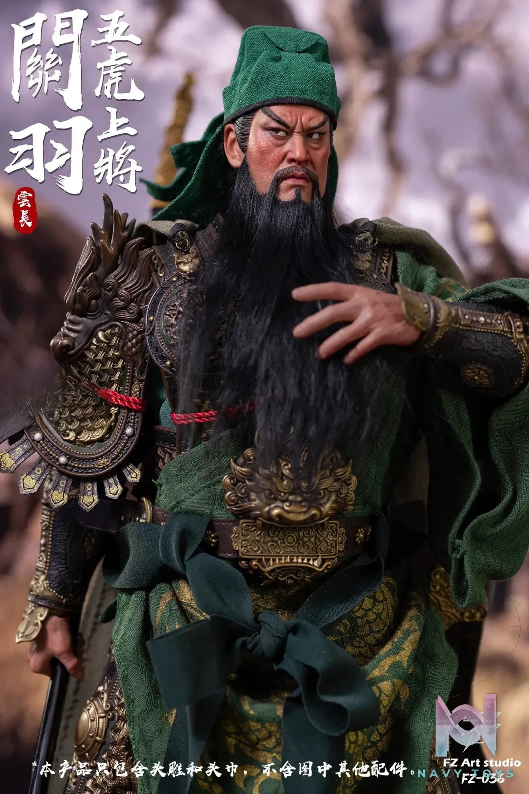 FZ Art Studio – Guan Yu Head Sculpt Accessory Pack FZ036 (Licensed)