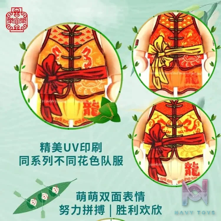 LEYILEBRICK Studio – Dragon Boat Festival Dragon Boat Racing Team Original