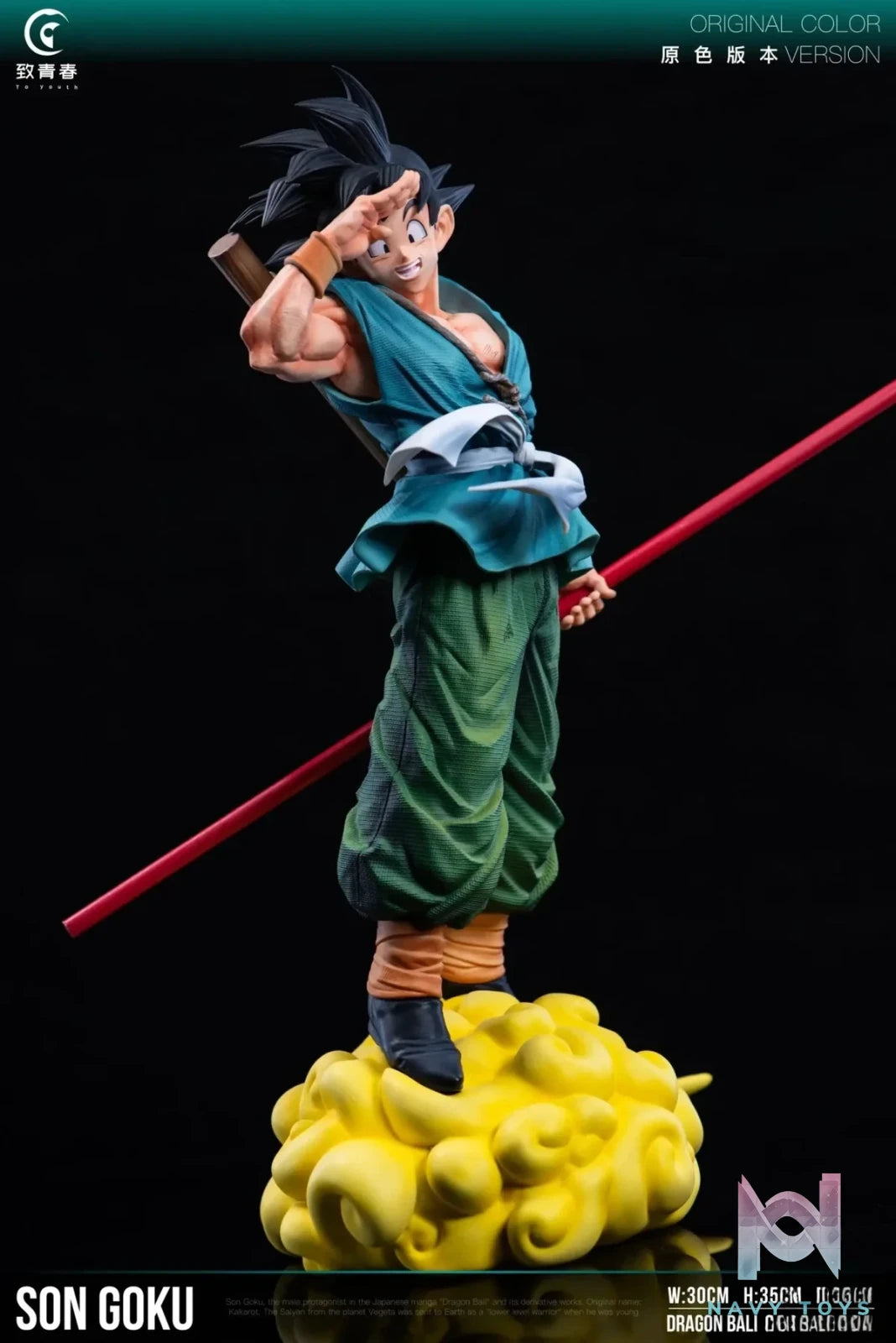 To youth Studio - Dragon Ball GT Goodbye Goku resin statue Navy Toys anime figure