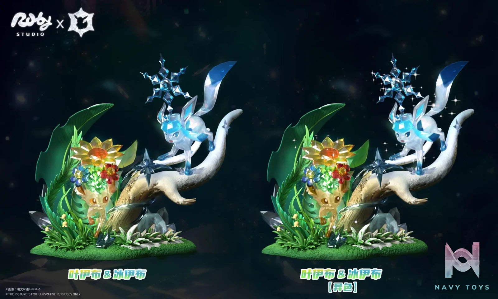 Ruby ​​Studio – Pokémon Terastal Eevee Forest #2 Leafeon & Glaceon