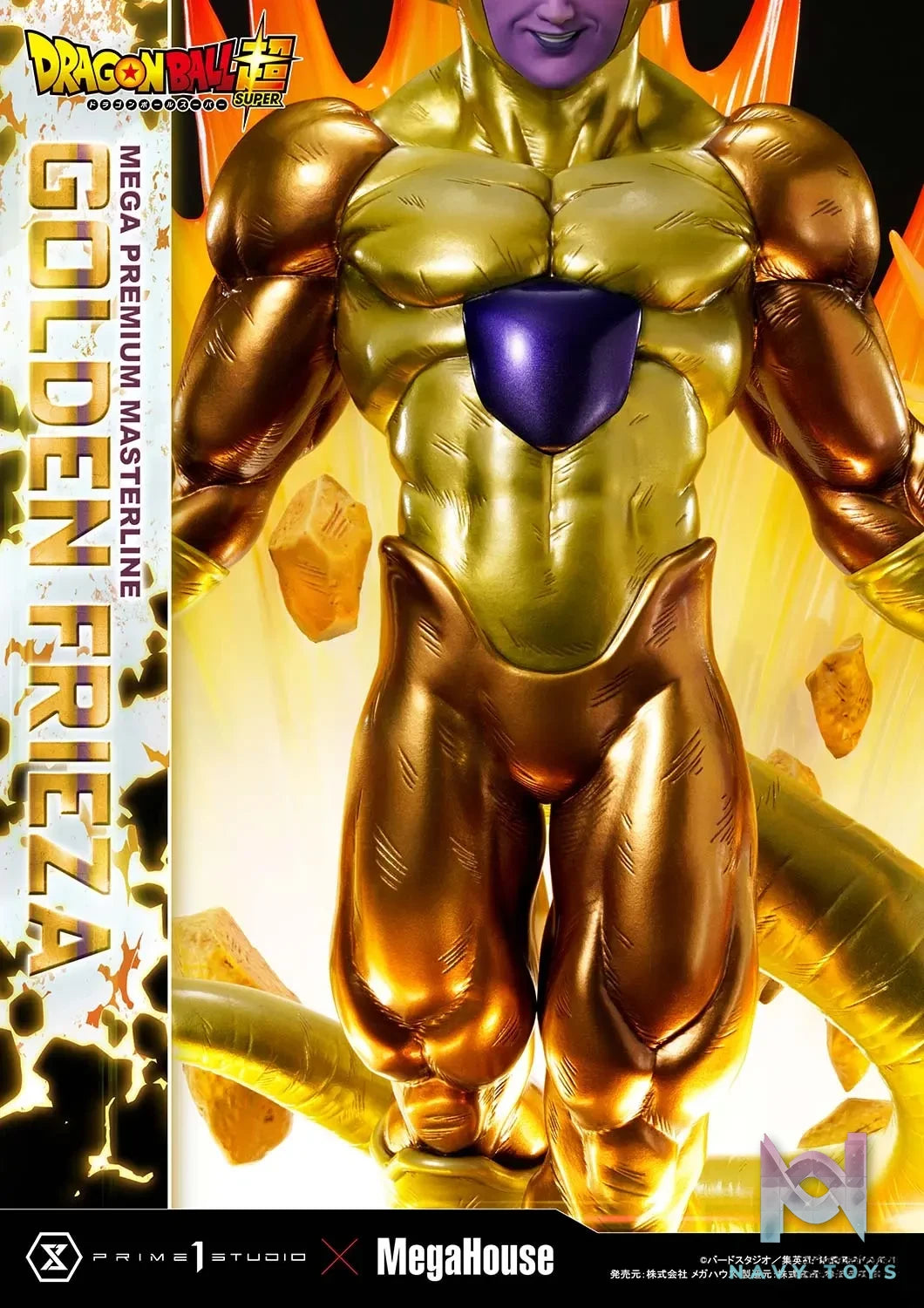 Prime 1 Studio – Mega Premium Masterline DRAGON BALL SUPER Golden Frieza MPMDBS-04 (Licensed)