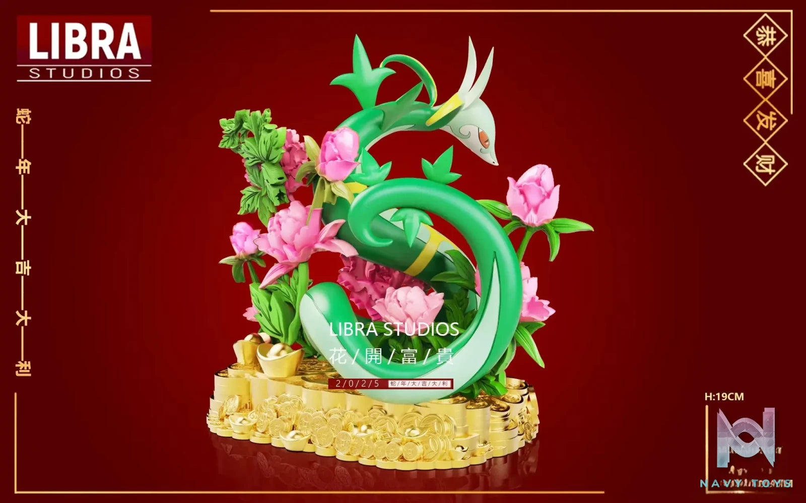 LIBRA Studio – Pokémon Serperior