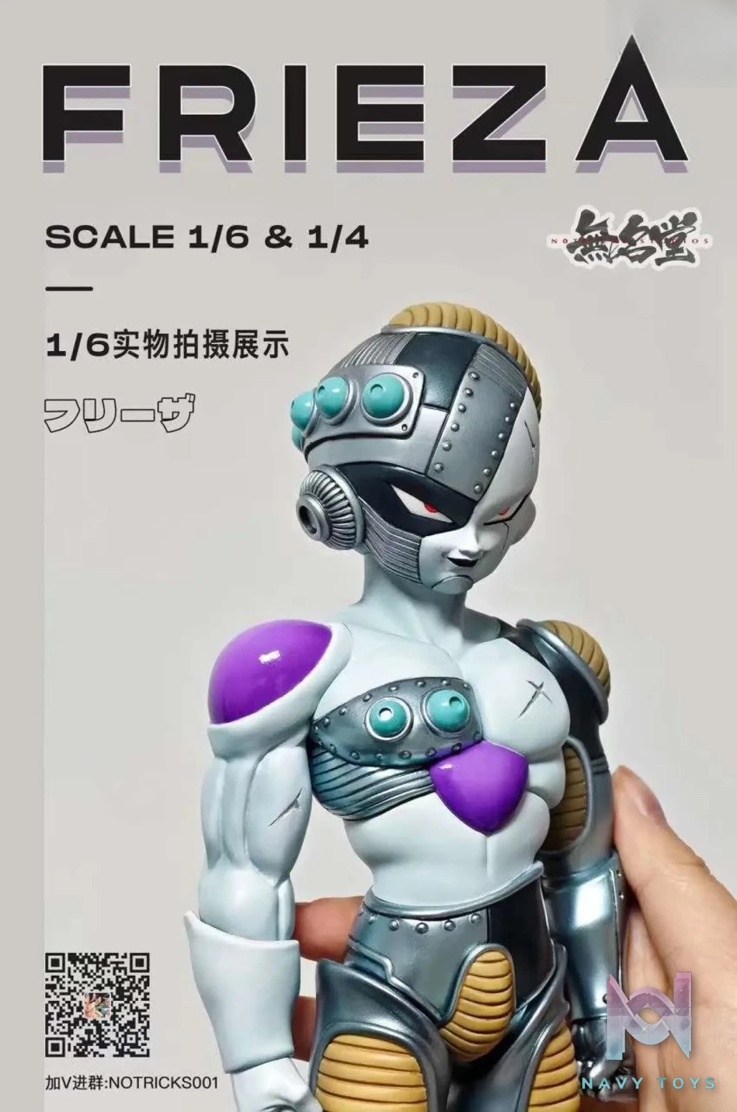 Notricks Studio – Dragon Ball Resurrected Cosmic Emperor Mecha Frieza