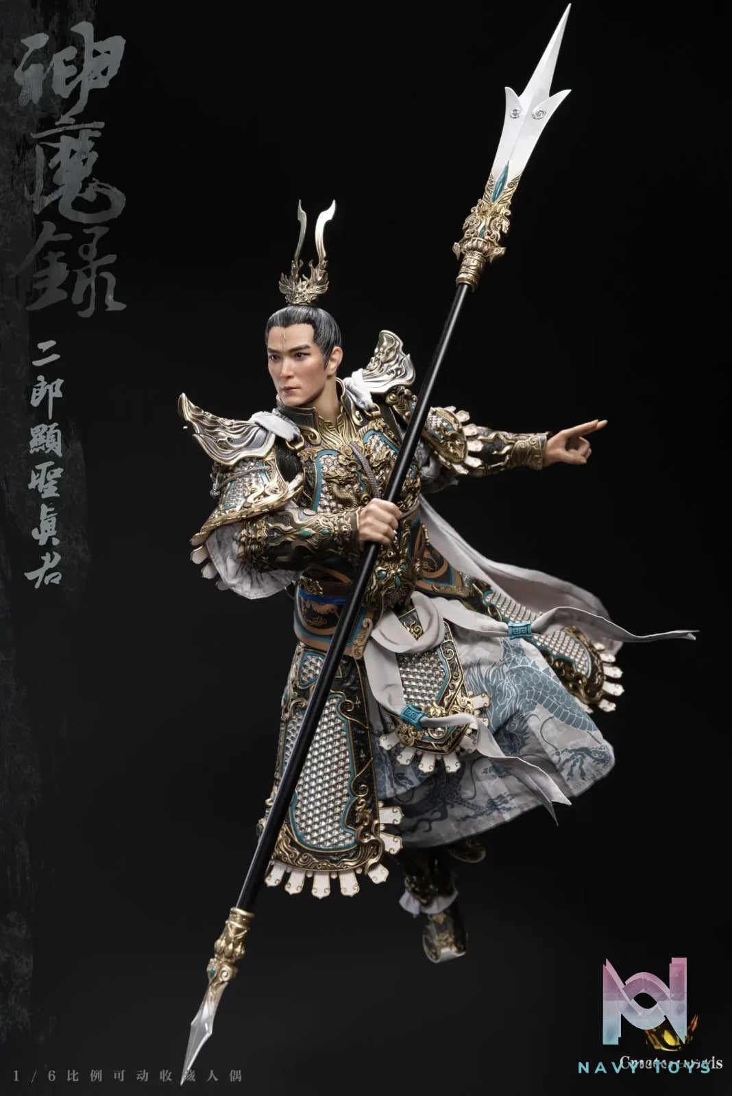 Createmodels Studio – The Investiture of the Gods 1/6 Gods and Demons Series Erlang Shen Articulated Figure DZ-SH503