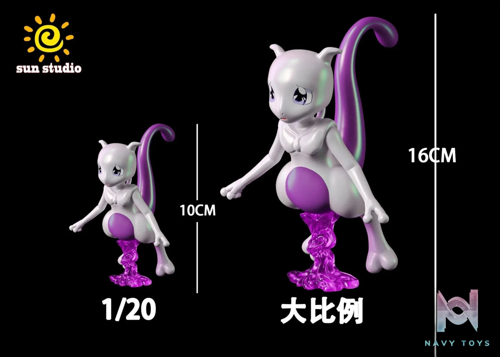Sun Studio – Pokémon 1/20 Pokédex Young Mewtwo
