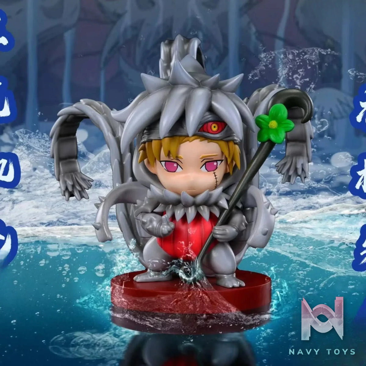 PG Studio – Naruto Isobu & Choumei Nanabi