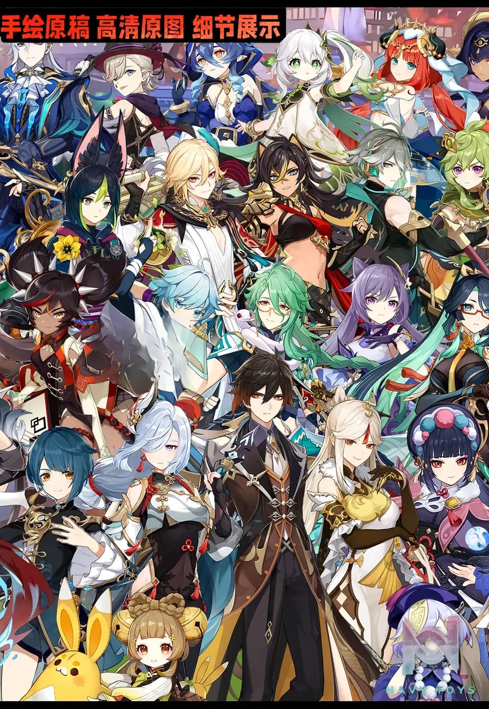 KALA HOME Studio – Genshin Impact Multiple Characters 3D Decorative Painting Genshin Impact