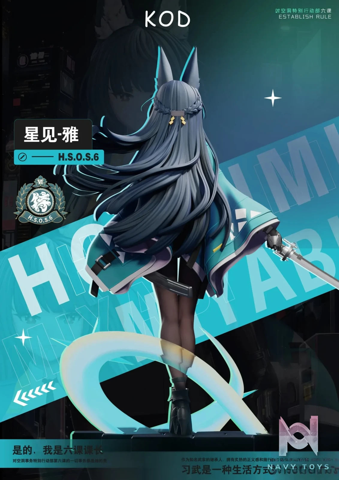Kod Studio – Zenless Zone Zero Hoshimi Miyabi
