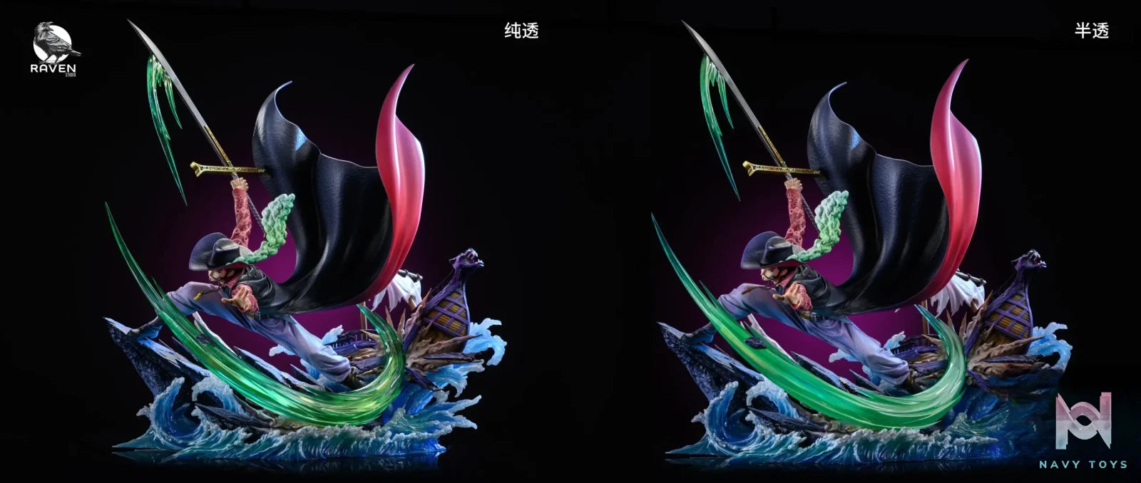 Raven Studio – One Piece Hawkeye Dracule Mihawk