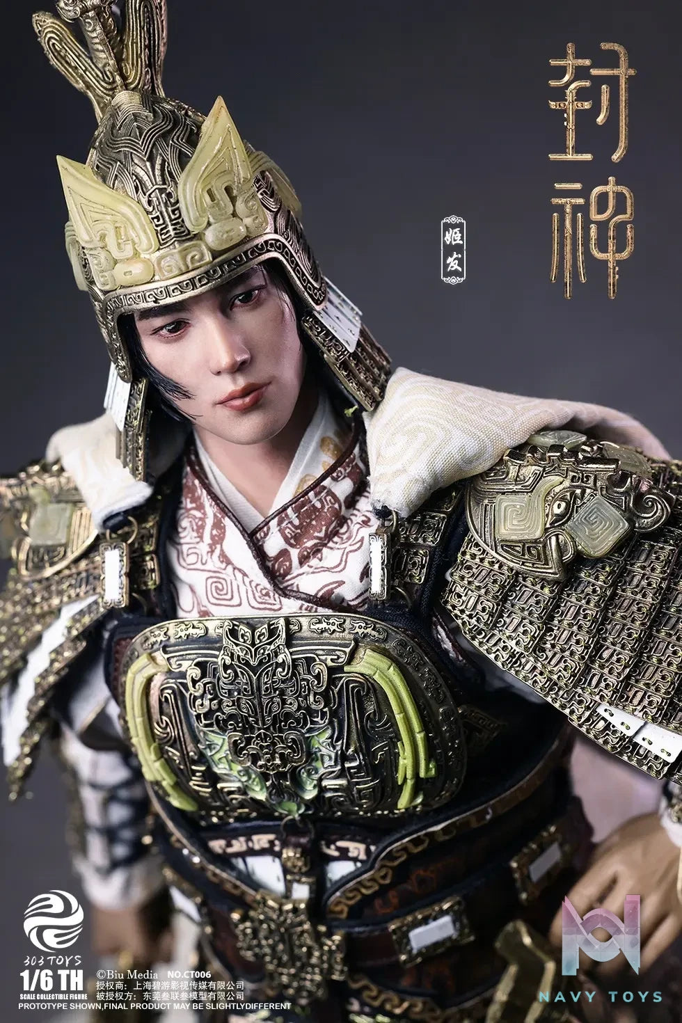 303TOYS – Original 1/6 CT006 CREATION OF THE GODS I – KINGDOM OF STORMS – JI FA CT006 & WARHORSE CT007 (Licensed)