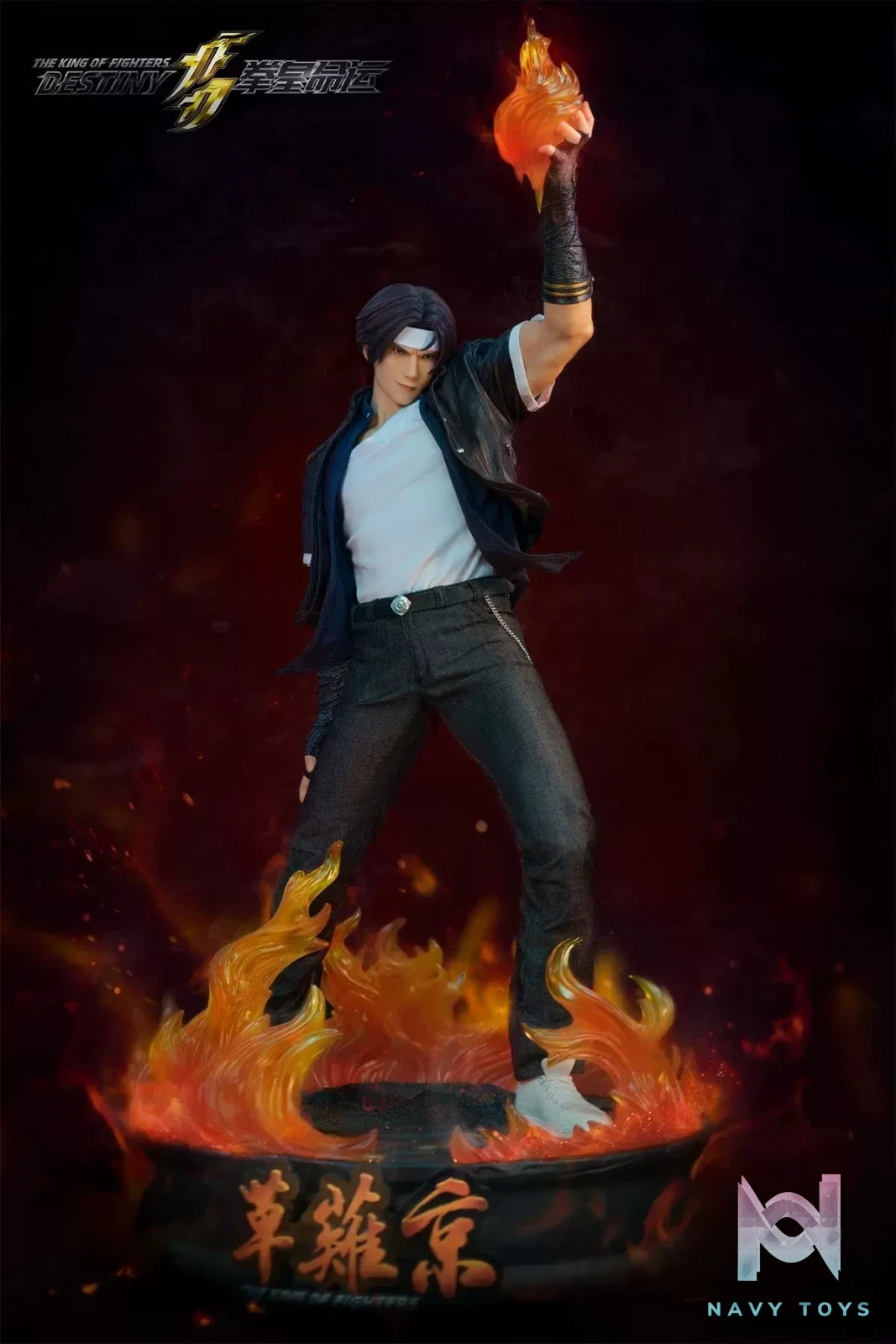 Infinity Studio – KOF: Destiny Kyo Kusanagi 1/4 Scale Full Body Statue (Licensed)