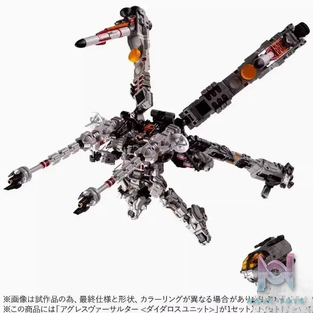 TAKARA TOMY – Original DIACLONE Aggress Versalter Daedalus Unit TM-36 Finished Model (Licensed)