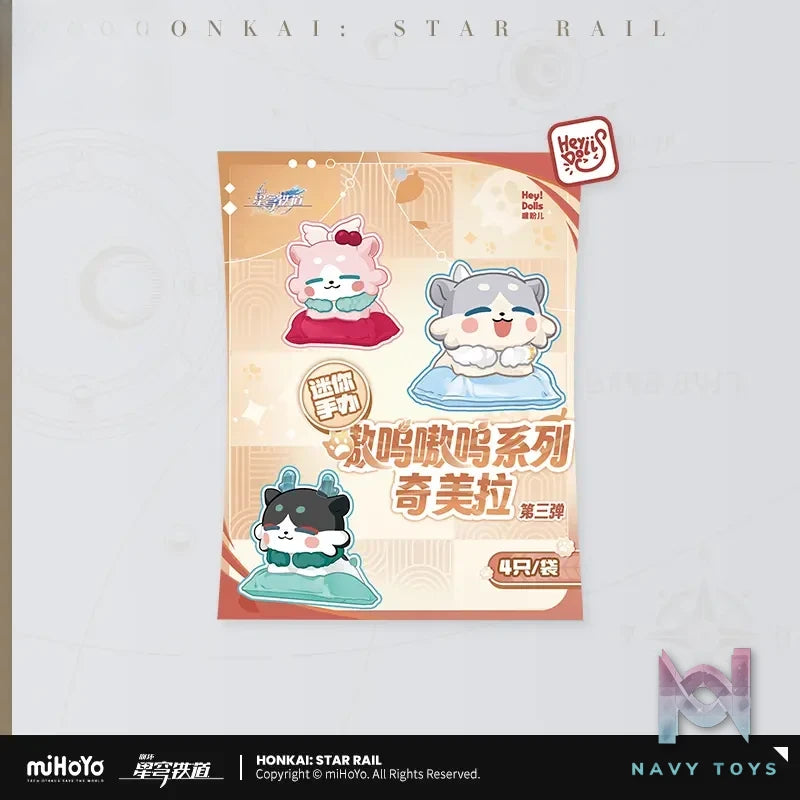 miHoYo – Honkai: Star Rail Awoo Awoo Series Chimera Mini Figure Vol. 3 (Complete Box Set) (Licensed)