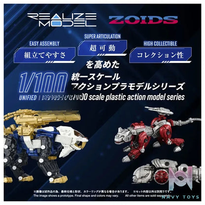 TAKARA TOMY – Realize RMZ-021 Shield Liger Mark. II Plastic Model (Licensed)