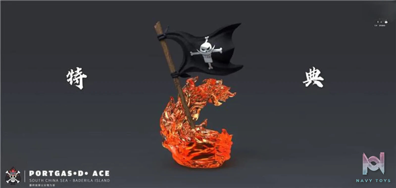 YP Studio – One Piece Portgas D. Ace