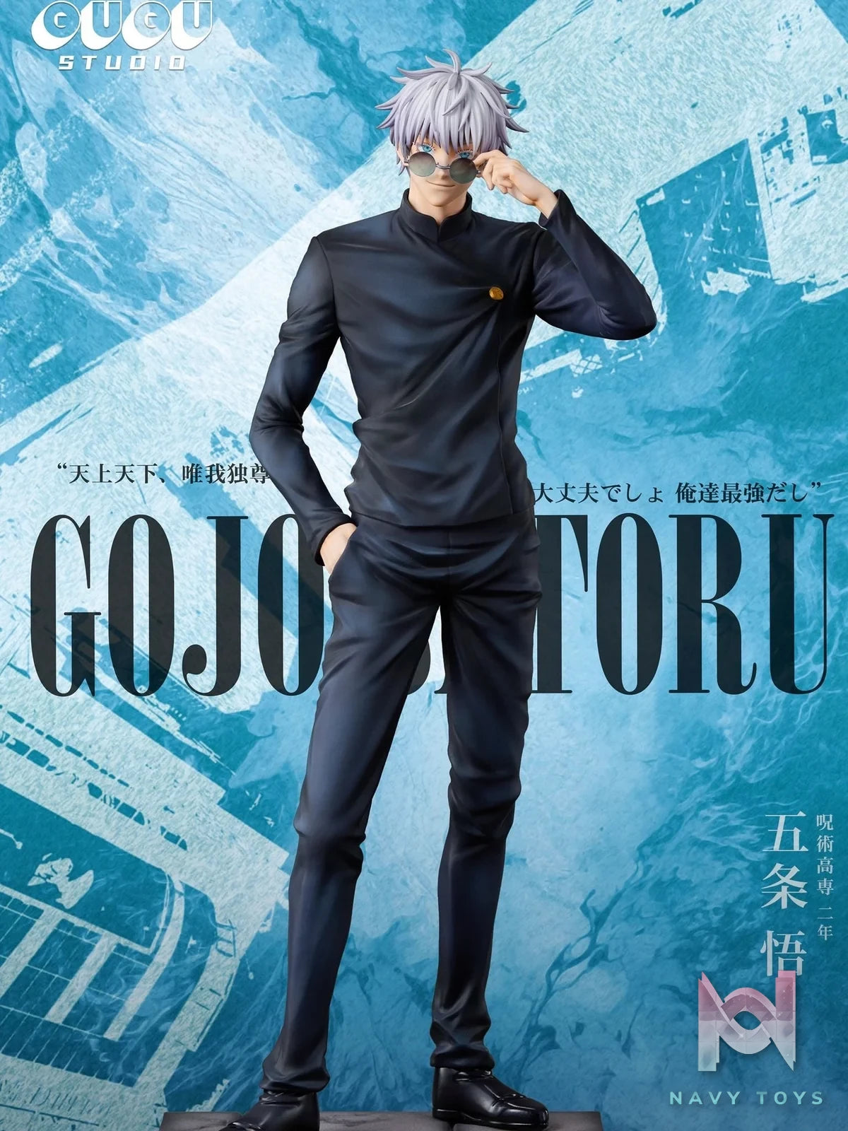 Gojo Satoru - Jujutsu Kaisen - Gugu&Mimo Studio resin statue Gugu & Mimo Studio anime figure