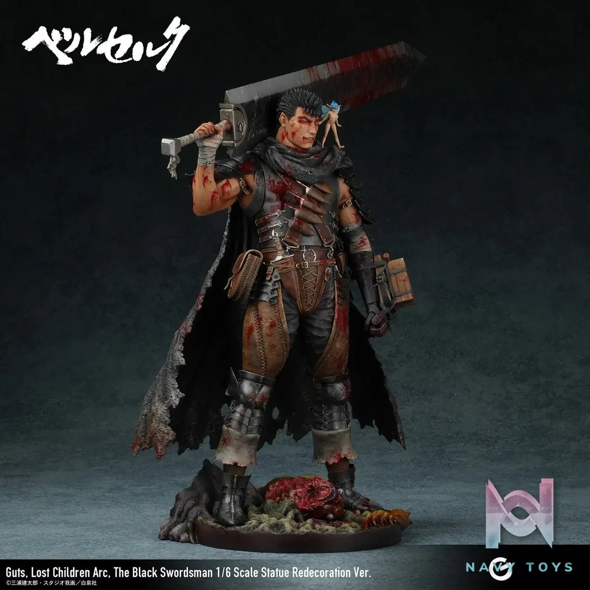 The Black Swordsman 1/6 Scale Statue Redecoration Ver 46735GC (Licensed) - Berserk Lost Children Arc - Gecco resin statue Navy Toys anime figure
